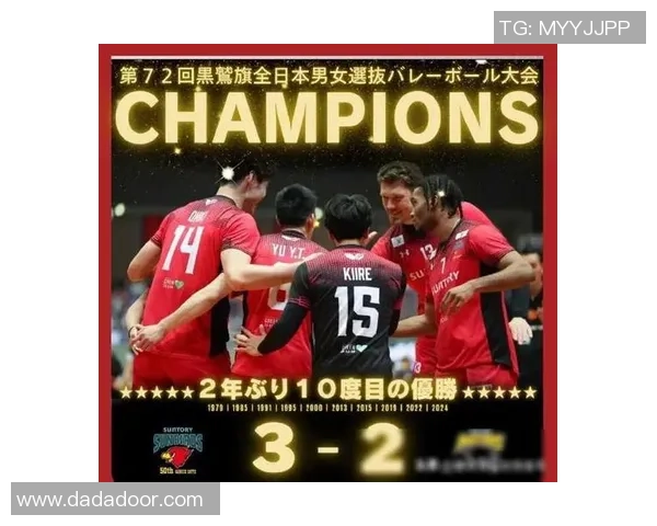 排球盛宴揭秘北京排球队的比赛经验与成长之路