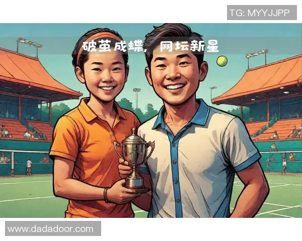 成都网球队的蜕变之路：从传统强队到世界锦标赛的崭新挑战