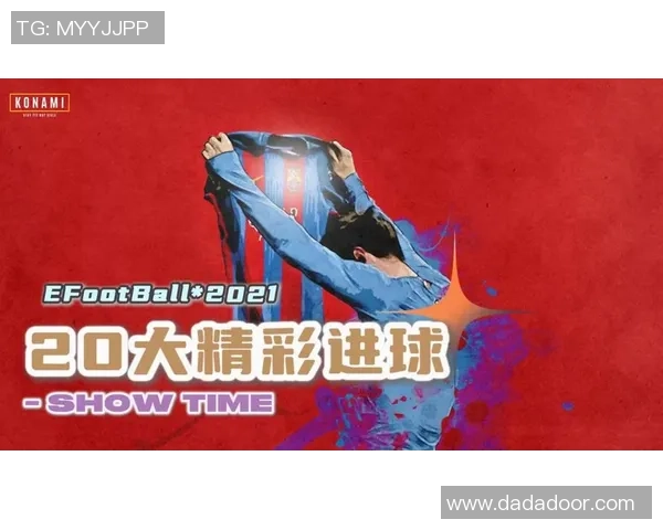 足球明星进球精彩瞬间集锦与转场特效完美结合的视觉盛宴 足球明星进球精彩瞬间集锦与转场特效完美结合的视觉盛宴