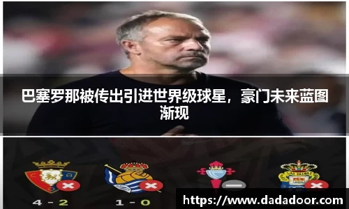 BB贝博ballbet