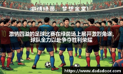 BB贝博ballbet