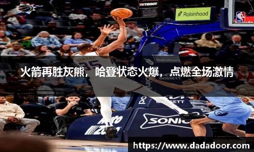 BB贝博登录入口