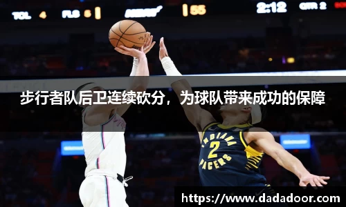 BB贝博登录入口