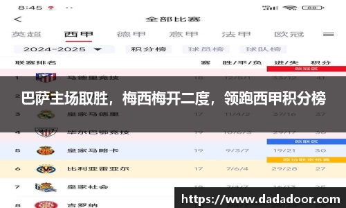BB贝博艾佛森