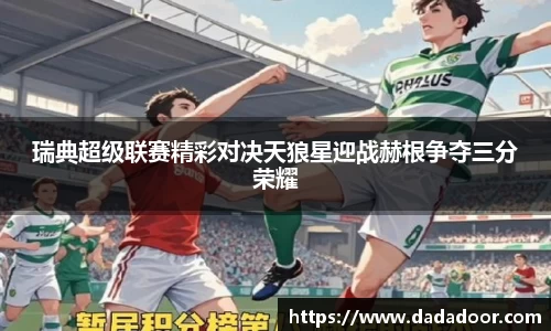 BB贝博ballbet