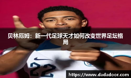 BB贝博ballbet
