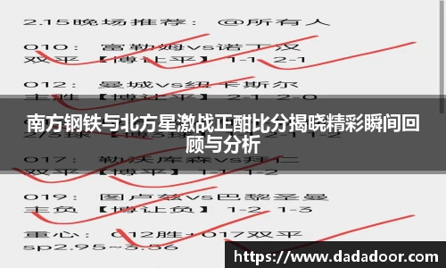 BB贝博艾佛森