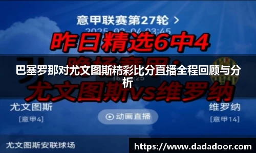 BB贝博艾佛森
