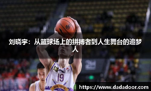 BB贝博ballbet