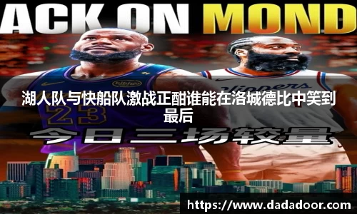 BB贝博ballbet