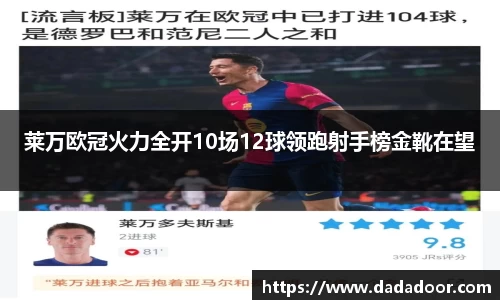 BB贝博