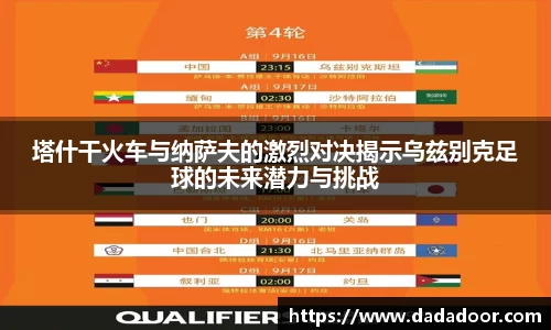 BB贝博ballbet