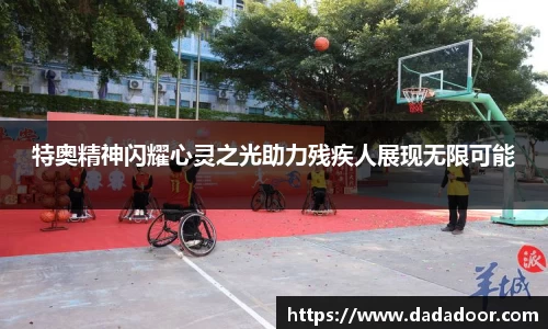 BB贝博ballbet