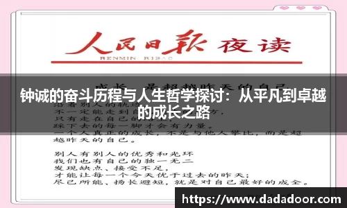 BB贝博艾佛森