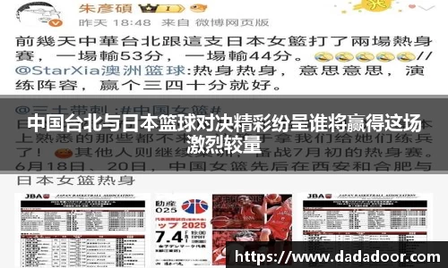 BB贝博