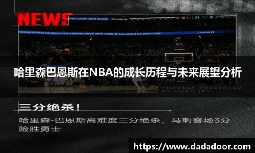 BB贝博ballbet