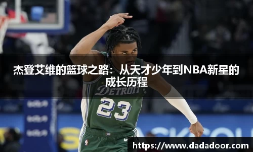 BB贝博ballbet