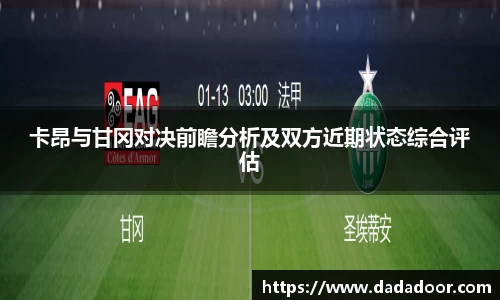 BB贝博ballbet