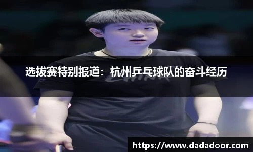 BB贝博