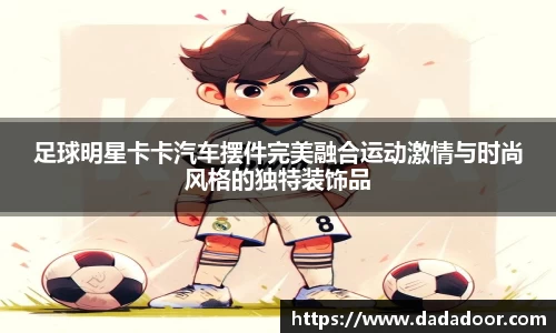 BB贝博ballbet