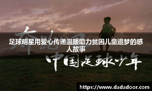 BB贝博ballbet