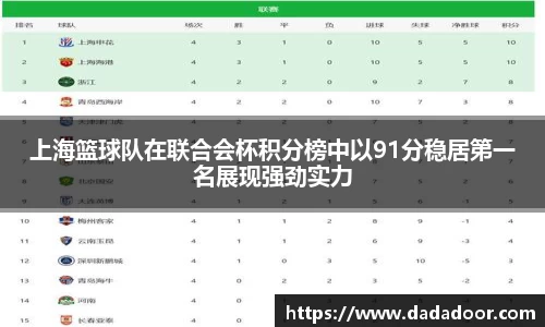BB贝博ballbet